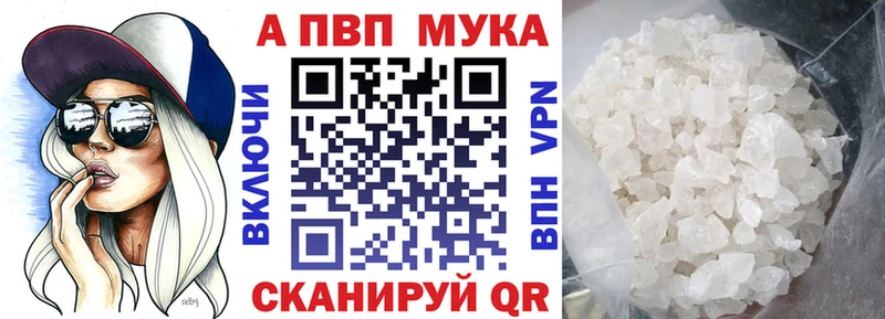 A PVP кристаллы  Старый Крым 