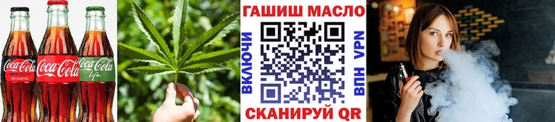 Печенье с ТГК марихуана  купить наркотики цена  Старый Крым 