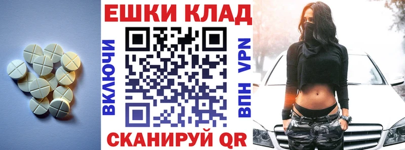 гидра рабочий сайт  Старый Крым  Экстази XTC 