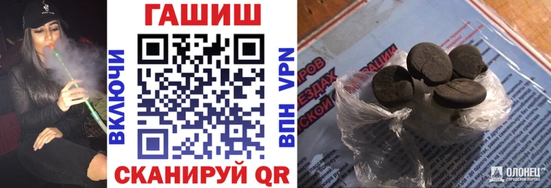 ГАШ Ice-O-Lator Старый Крым