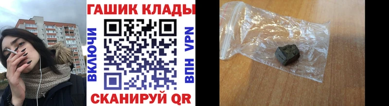 даркнет сайт  Старый Крым  ГАШ гарик 