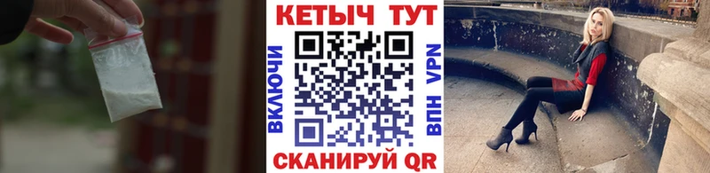 КЕТАМИН VHQ Старый Крым
