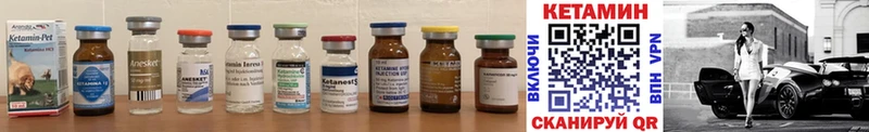как найти закладки  Старый Крым  КЕТАМИН ketamine 