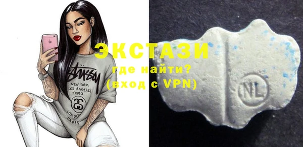 МДМА Новодвинск