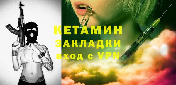 альфа пвп VHQ Абдулино