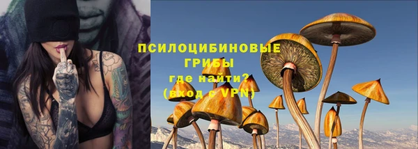 альфа пвп VHQ Абдулино