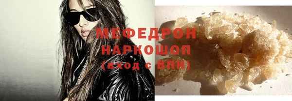 альфа пвп VHQ Абдулино