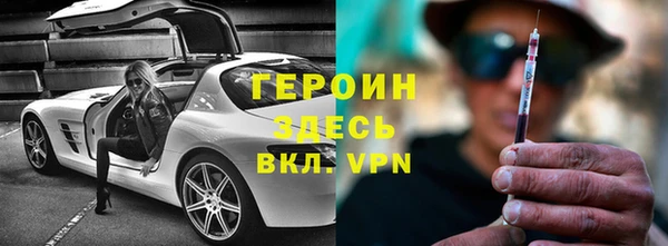 первитин Новозыбков