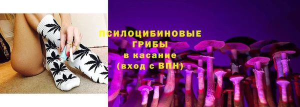 альфа пвп VHQ Абдулино