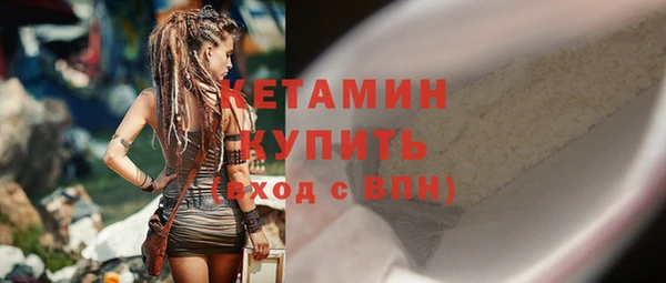 первитин Новозыбков