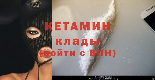 метамфетамин Абаза
