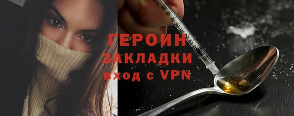 метамфетамин Абаза