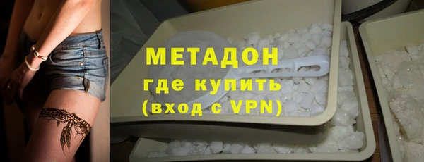 альфа пвп VHQ Абдулино