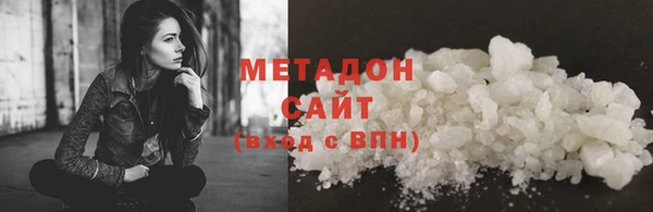 альфа пвп VHQ Абдулино