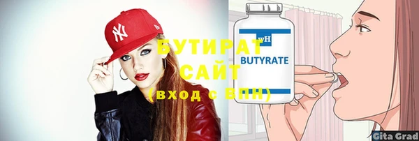 альфа пвп VHQ Абдулино