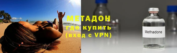 первитин Новозыбков