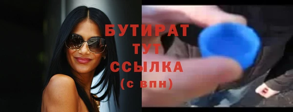 первитин Новозыбков