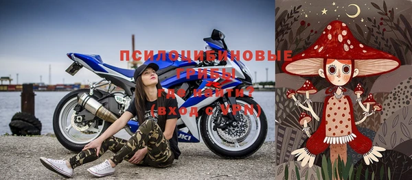 альфа пвп VHQ Абдулино