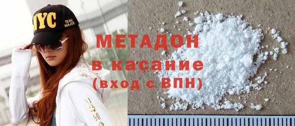МДМА Новодвинск