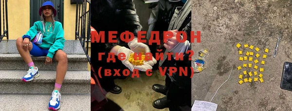 метамфетамин Абаза
