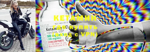 альфа пвп VHQ Абдулино