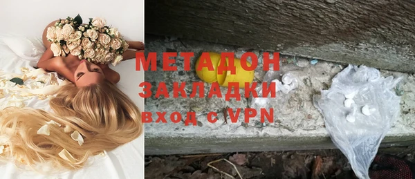 метамфетамин Абаза