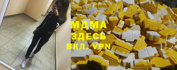 mdpv Абинск