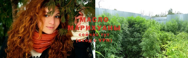 метамфетамин Абаза