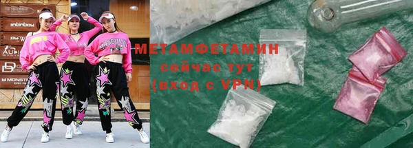 первитин Новозыбков