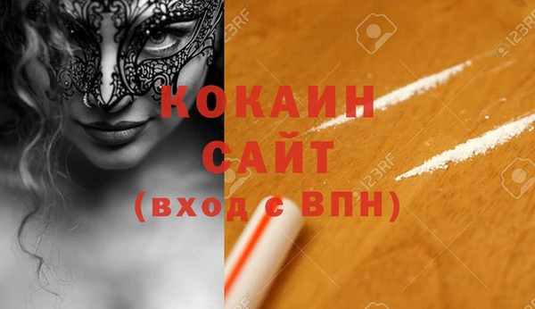 метамфетамин Абаза