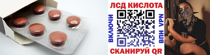 LSD-25 экстази ecstasy  как найти   Старый Крым 