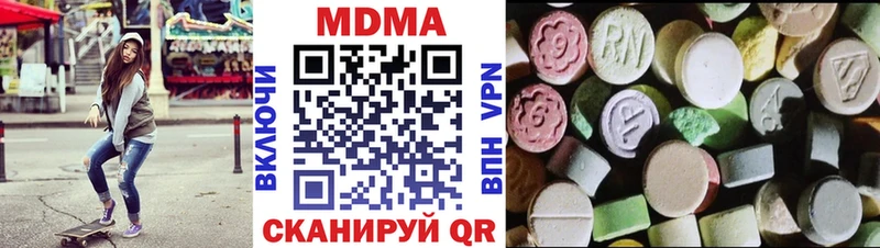 цена   Старый Крым  МДМА crystal 