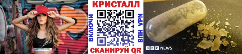 Метамфетамин мет  кракен ONION  Старый Крым 