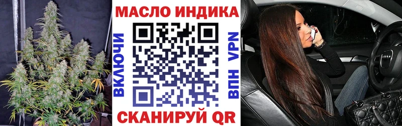 ТГК гашишное масло  Старый Крым 